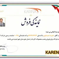 نمایندگی ردیابGPSدزدگیر جی بی اس24ماه گارانتی|قطعات یدکی و لوازم جانبی|بندر ماهشهر, |دیوار