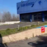 زمین بزرگ تجاری