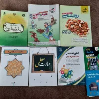 کتب کنکوری و دانشگاهی