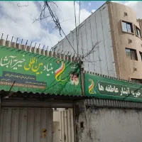 استخدام نیروی مشارکت در آبشار عاطفه ها