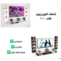 باکس دیواری تلویزیون
