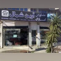 فروش-اقساطی-ویلا-در-سیاهکل-باز-پرداخت-یکساله