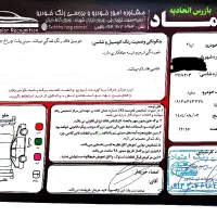 تیبا ۲ مدل ۹۹|خودرو سواری و وانت|اصفهان, سپاهانشهر|دیوار