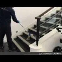 نظافت راه پله پارکینگ وغیره اداره انباری خانه ویلا|خدمات نظافت|مشهد, طبرسی شمالی|دیوار