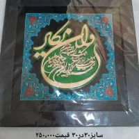 میناکاری تزیینی دکوری سفالی صنایع دستی|صنایع دستی و سایر لوازم تزئینی|قم, هفت تیر|دیوار