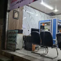 فروش-مغازه-ملکیت-سند-دار