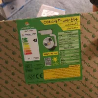 چراغ ریلی ۳۰ وات|لامپ و چراغ|ارومیه, |دیوار