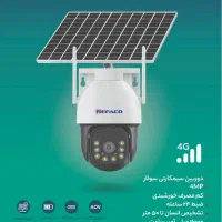 دوربین سیم کارتی چرخشی رفاکو سرور ایرانی
