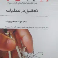 مجموعه کتاب های تست|لوازم التحریر|اسلامآباد غرب, |دیوار