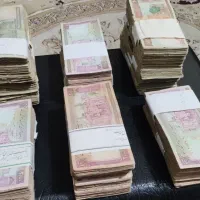 اسکناسهای قدیمی 500و1000و2000ریالی