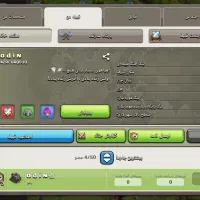 کلش اف کلنز|کنسول، بازی ویدئویی و آنلاین|تهران, پاسداران|دیوار