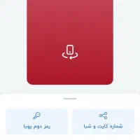 کارت بلو بانک