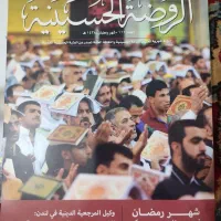 تعدادی مجله عربی ،ترکی اسپانیایی و انگلیسی|کتاب و مجله تاریخی|مشهد, شریف|دیوار