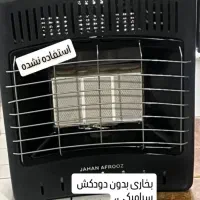 بخاری بدون دودکش