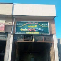 مکانیکی وجلوبندی سازی