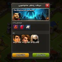 کسب در آمد از بازی به همراه سرگرمی