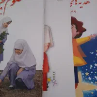 کتاب درسی