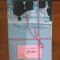 کتاب رمان و داستان|کتاب و مجله ادبی|قم, سالاریه|دیوار