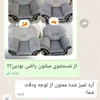 مبل شویی مبلشویی شستشو مبلمان قالیشویی تهران|خدمات نظافت|تهران, تجریش|دیوار