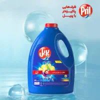 پریل اصل قیمت قدیمی