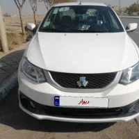 ساینا خانگی