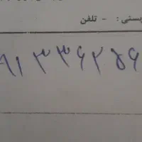 فروش سیمکارت همراه اول دائمی