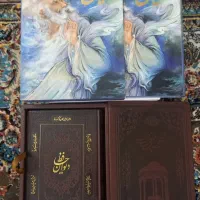 کتاب نفیس حافظ