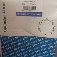 بوش ولوو fh12 پیستون لیستر آبی