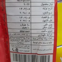 برنج هندی خاطره   کالابرگ اصفهان کارت  آزاد|خوردنی و آشامیدنی|اصفهان, رزمندگان|دیوار