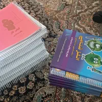 سیب سبز و گنجینه پروگنوز