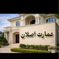 منزل-3-طبقه-تیر-آهنی-مسکن