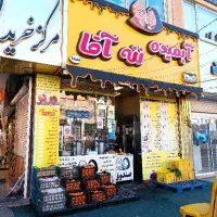 اجاره مغازه/20متری/دور میدون استقلال