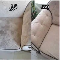 مبلشویی و موکت شویی و قالیشویی همشهری