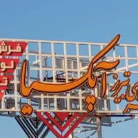ادمین شبکه های مجازی،عکاس وتولید کننده محتوای خلاق