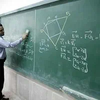 تدریس خصوصی ریاضی