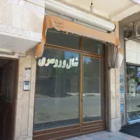 فروش-98-متر-مغازه-فوری-نصیرشهر