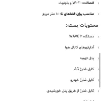 کولر گازی قابل حمل ecoflow|کولر گازی و فن‌کوئل|تهران, شهرک هما|دیوار