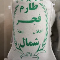 فروش ویژه برنج خوشپخت به مدت محدود|خوردنی و آشامیدنی|قم, نیروگاه|دیوار