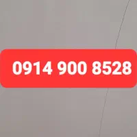 سیم کارت دایمی همراه اول