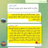 خلاصی از متادون ب۲ اوپیوم ترامادول|خدمات آرایشگری و زیبایی|سیرجان, |دیوار