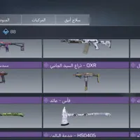 اکانت خوبی یک بتل پس خورده چند کاراکتر قدیمی داره|کنسول، بازی ویدئویی و آنلاین|دهدشت, |دیوار