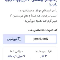 30 هزار رایگان
