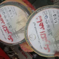 سیم برق نمره۱.۵
