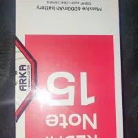 گوشی شیائومی نوت ۱۵ ردمی