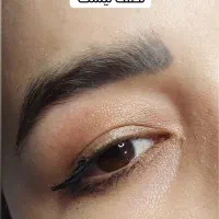 ریمو ریموو پاک کردن تتو تاتو ابرو خط چشم خط لب|خدمات آرایشگری و زیبایی|شاهین‌شهر, عطار|دیوار