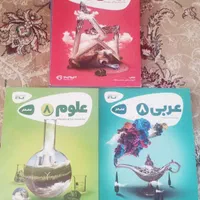 کتاب کار هشتم کارپوچینو ریاضی علوم عربی کتابکار|کتاب و مجله آموزشی|تهران, خواجه نصیر طوسی|دیوار