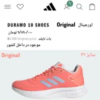 کفش اورجینال رانینگ آدیداس