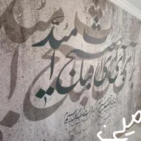 نصب کاغذدیواری و نقاشی و پتینه کاری