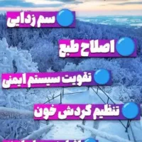 ترک اعتیاد|خدمات آرایشگری و زیبایی|گنبد کاووس, |دیوار