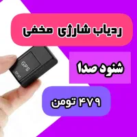 وی اوت با طول هفت سانت